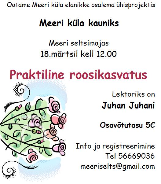 18.03.17